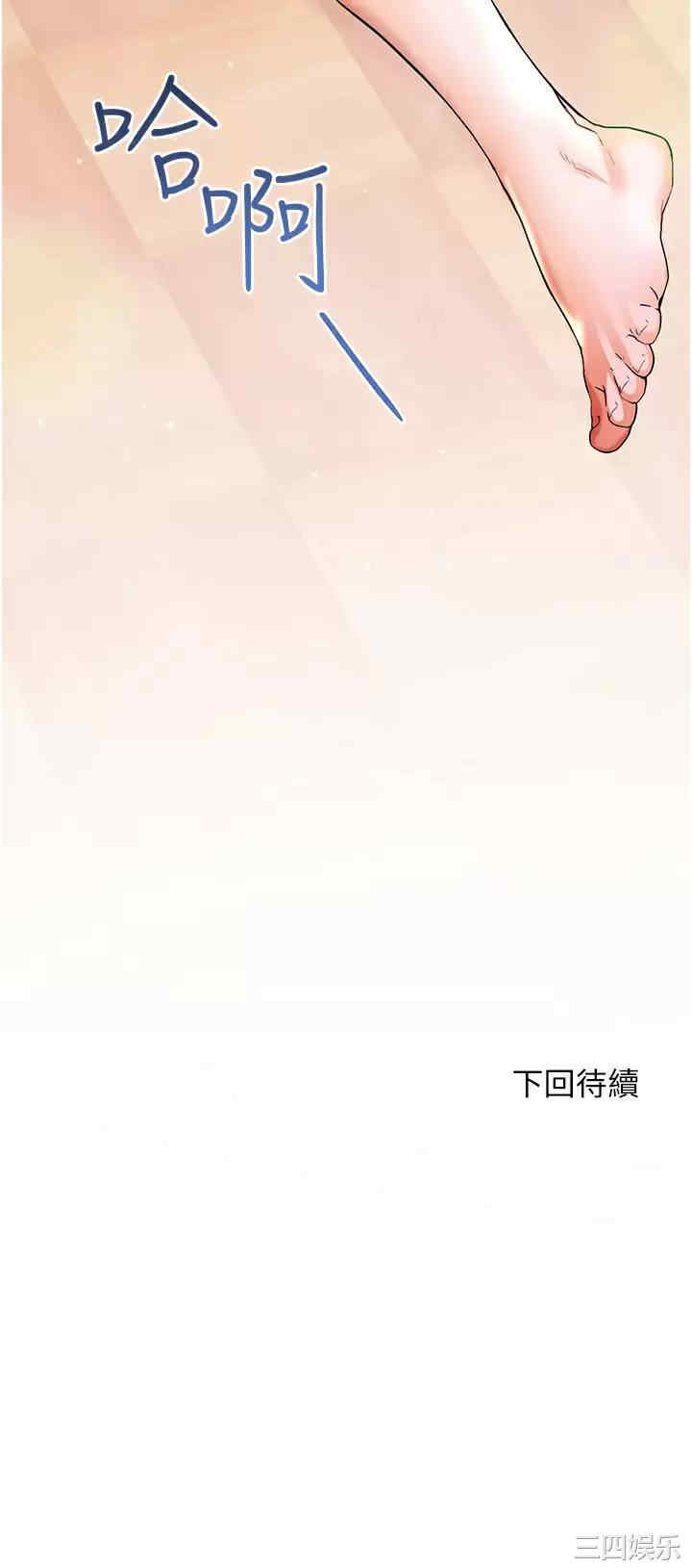 第38张