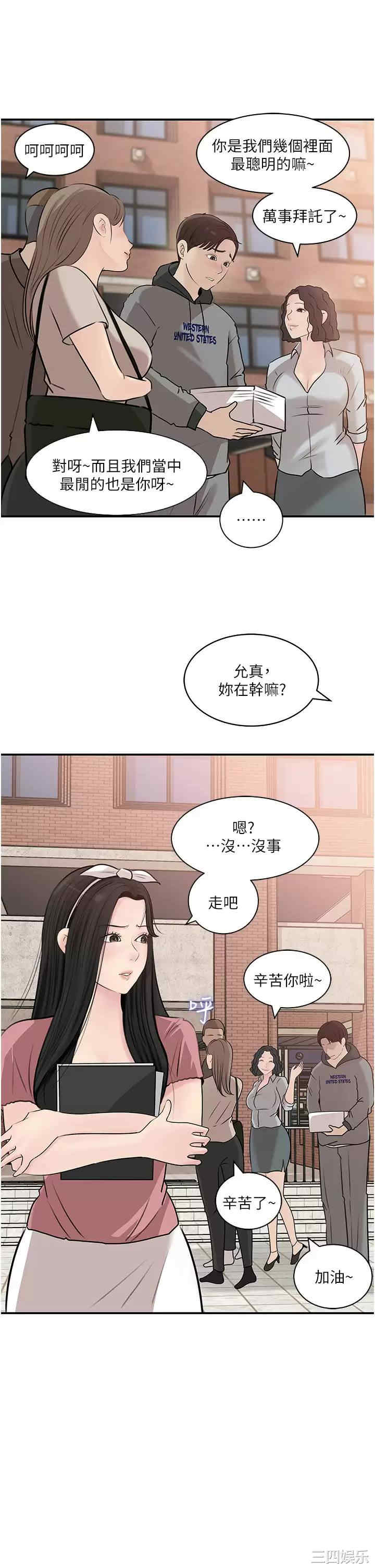 第31张