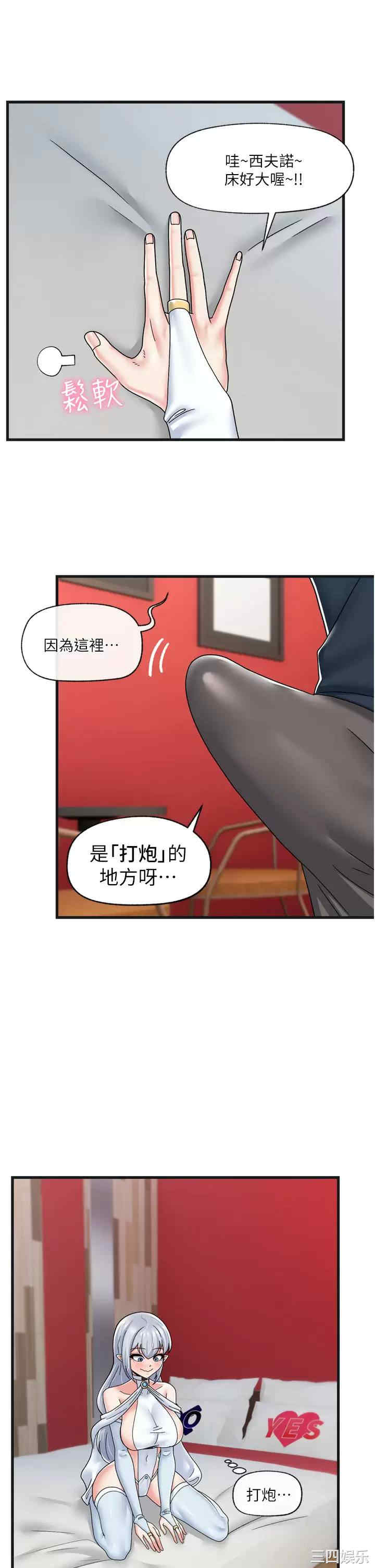 第21张