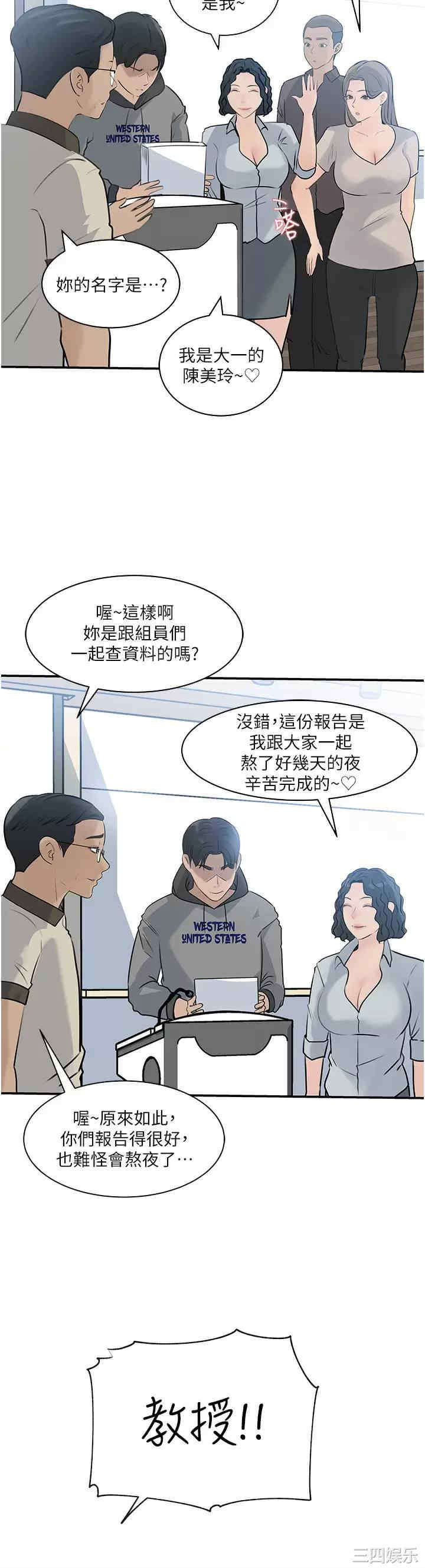 第34张