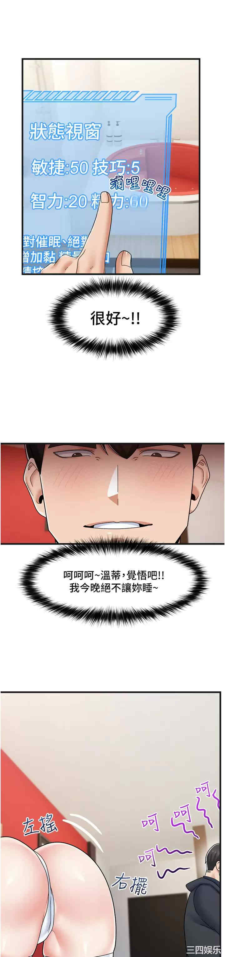 第23张