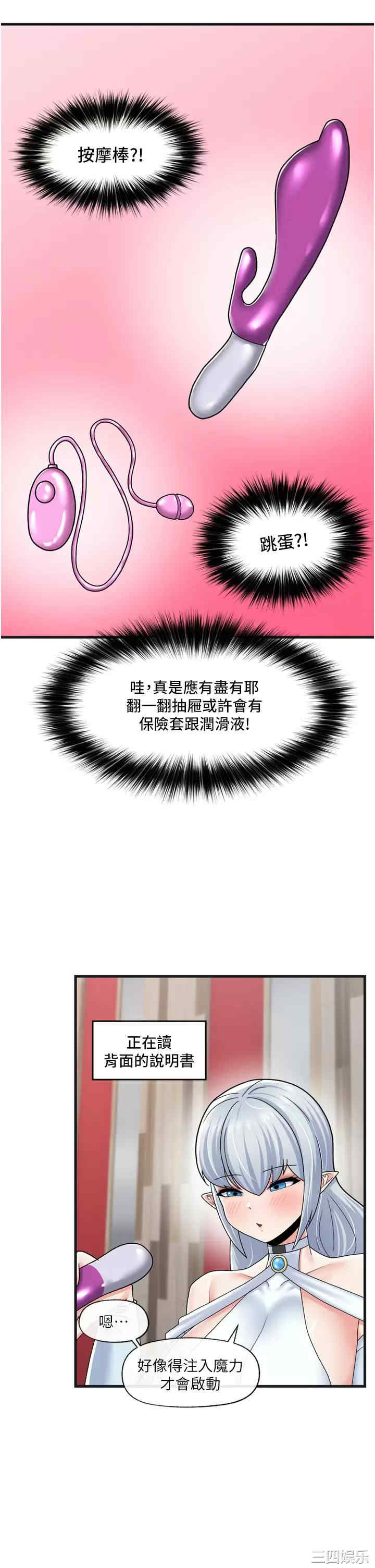 第26张
