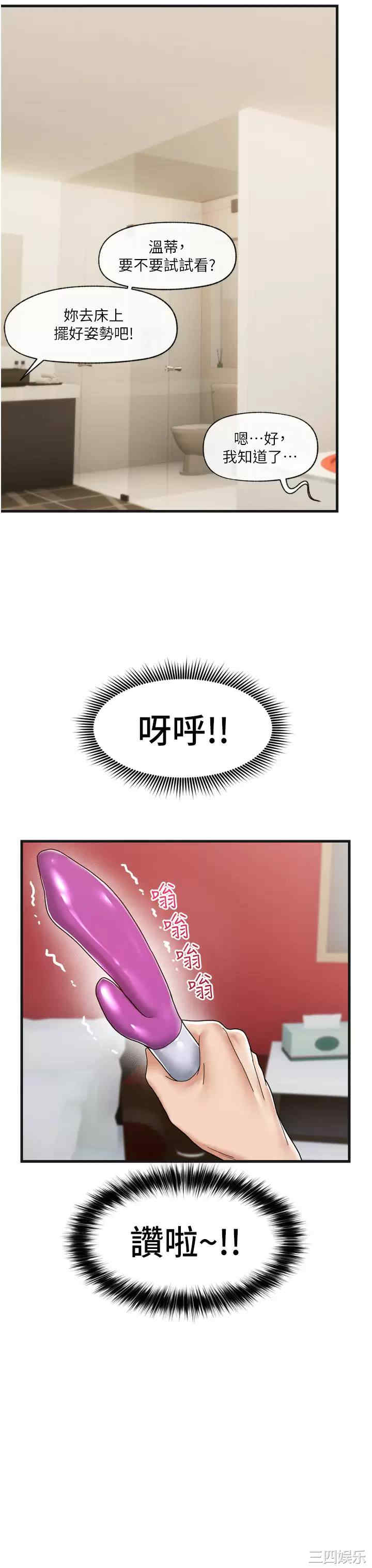 第27张