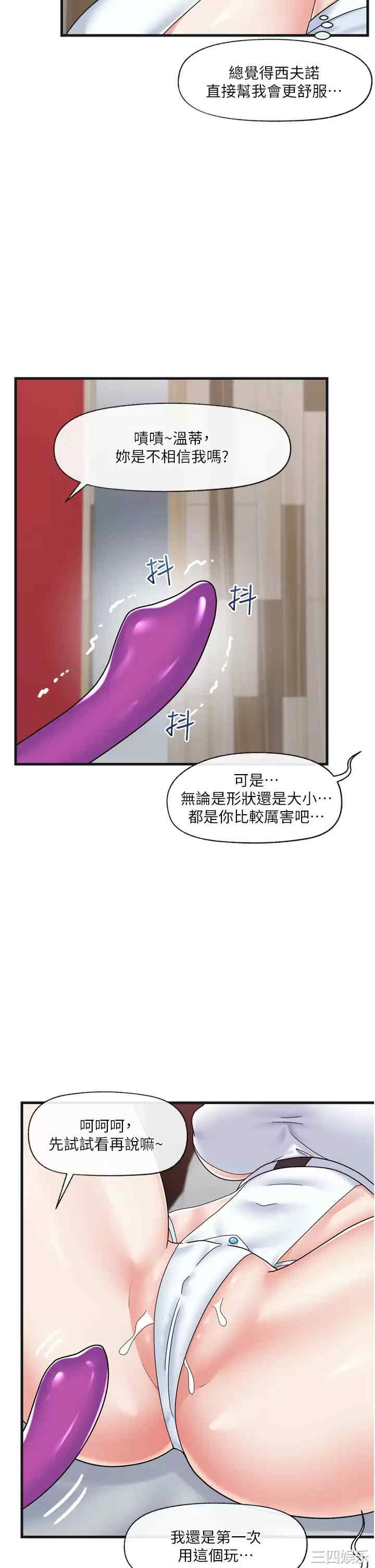 第29张