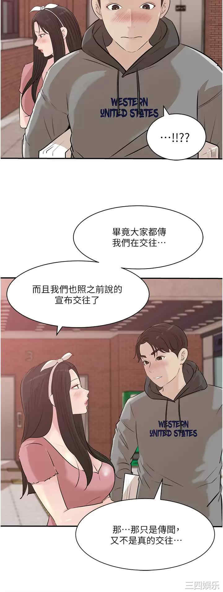 第42张