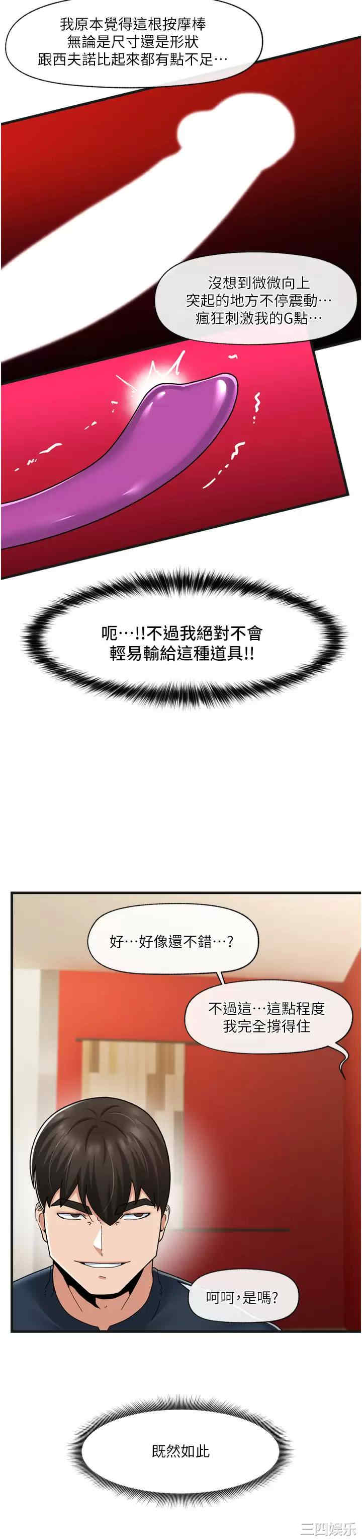 第33张