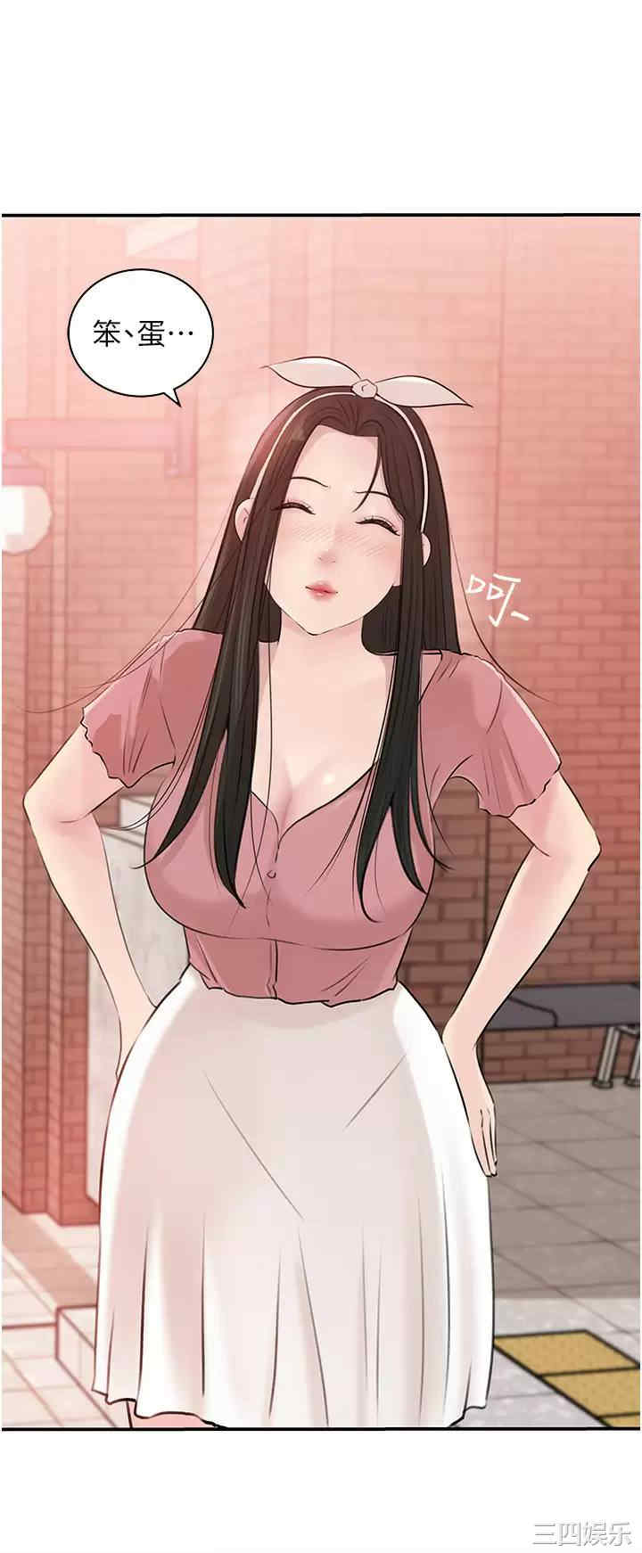 第44张