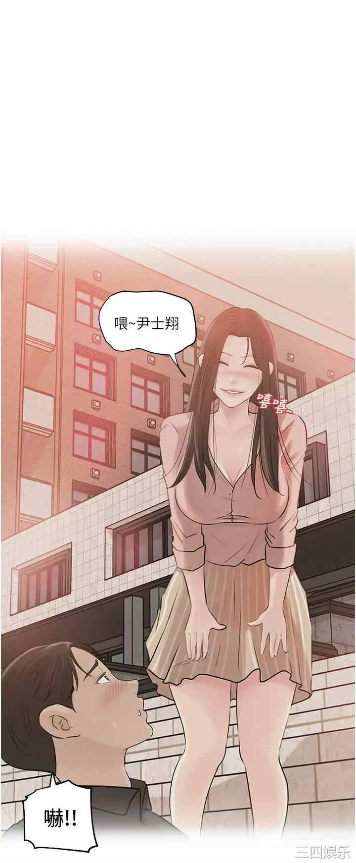 第46张