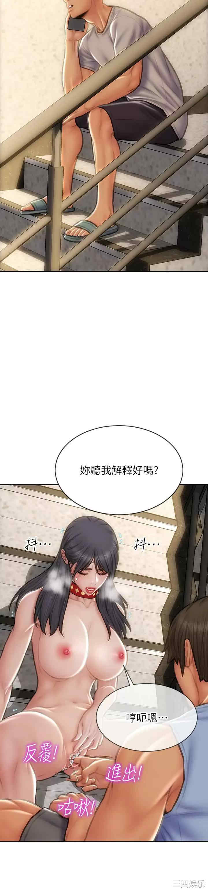 第36张