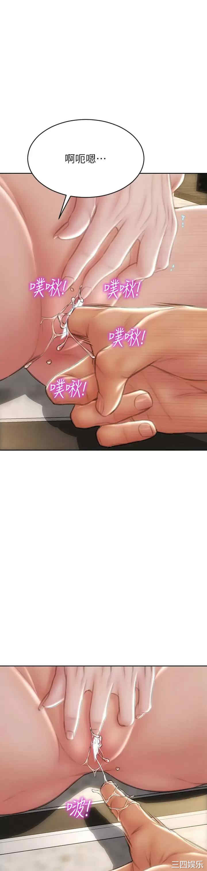 第37张