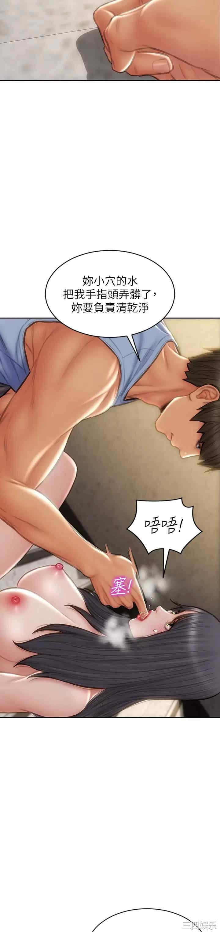 第38张