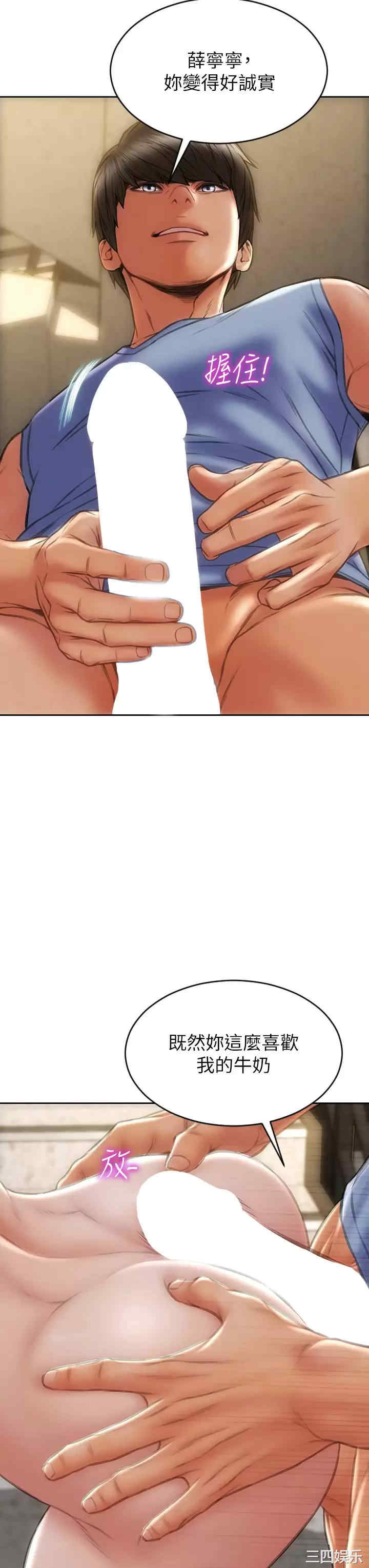 第43张