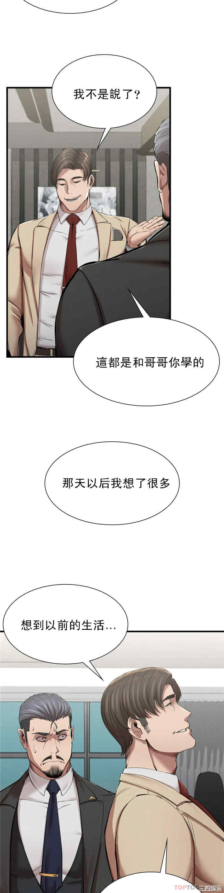第21张