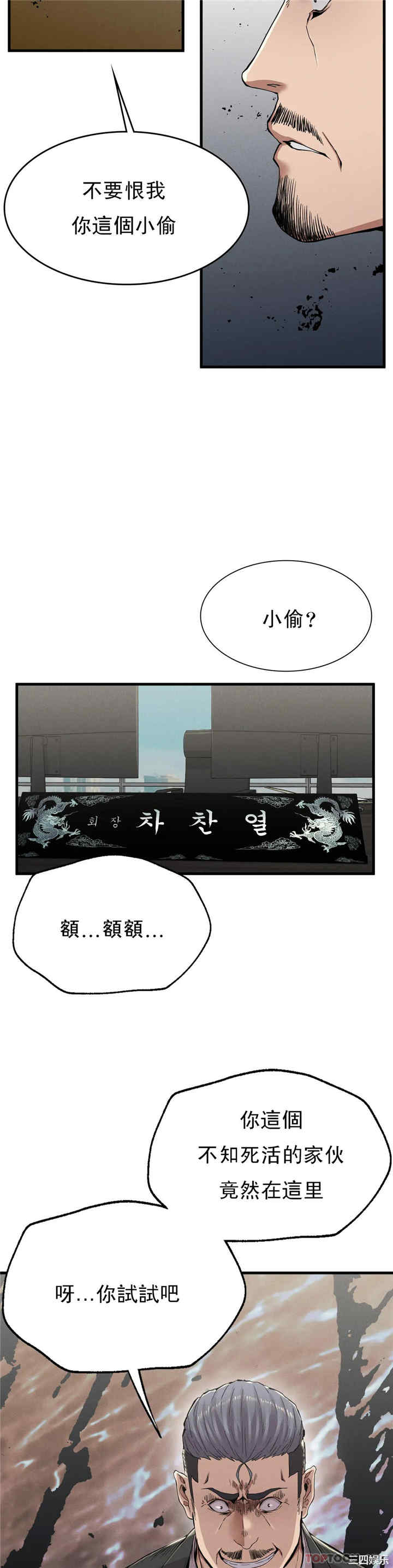 第24张