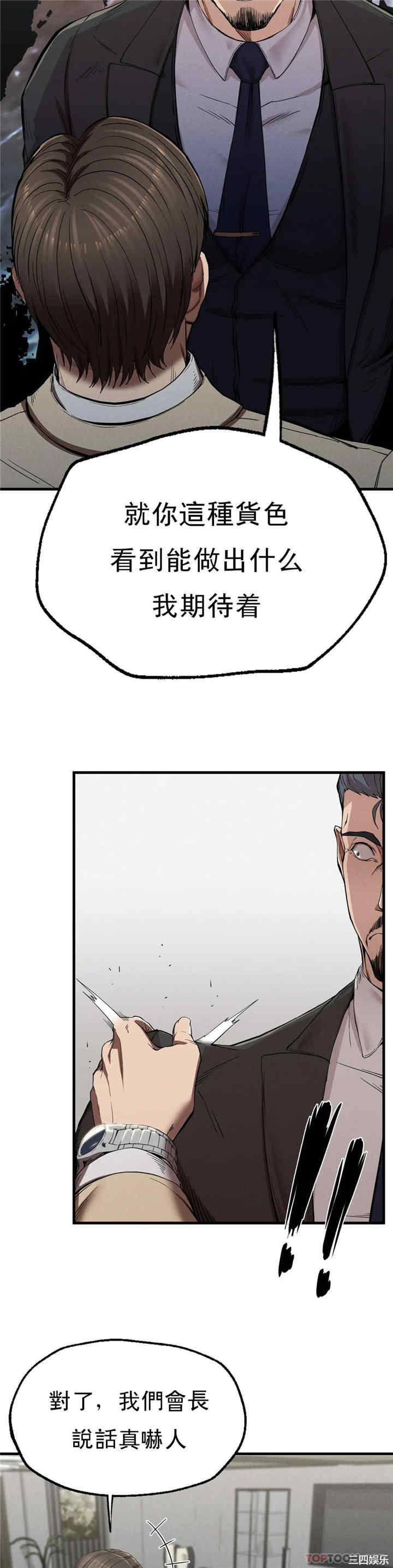 第25张