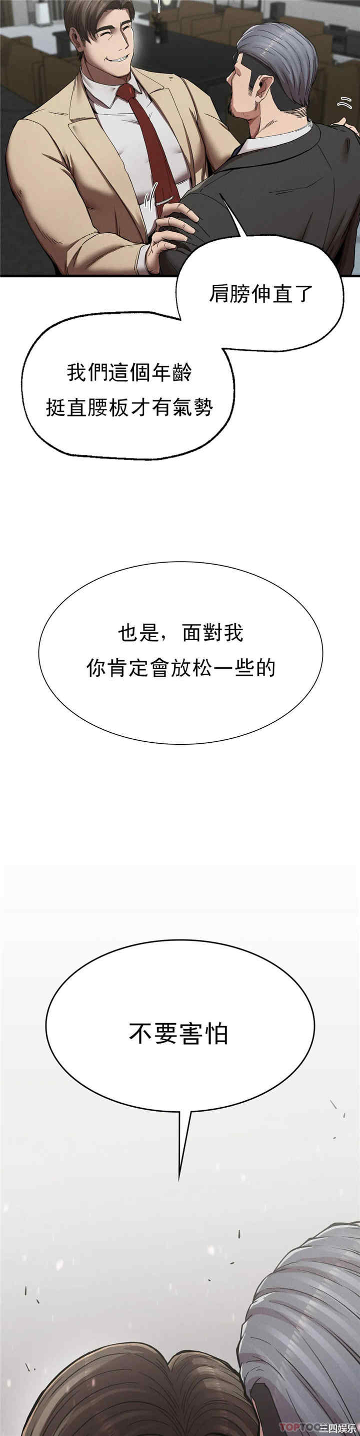 第26张