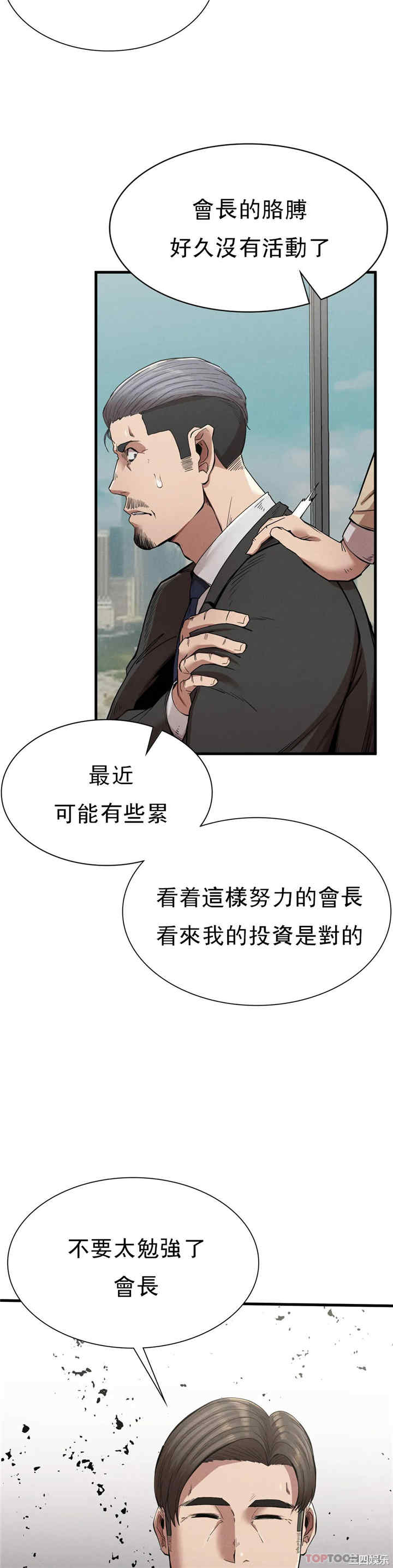 第32张