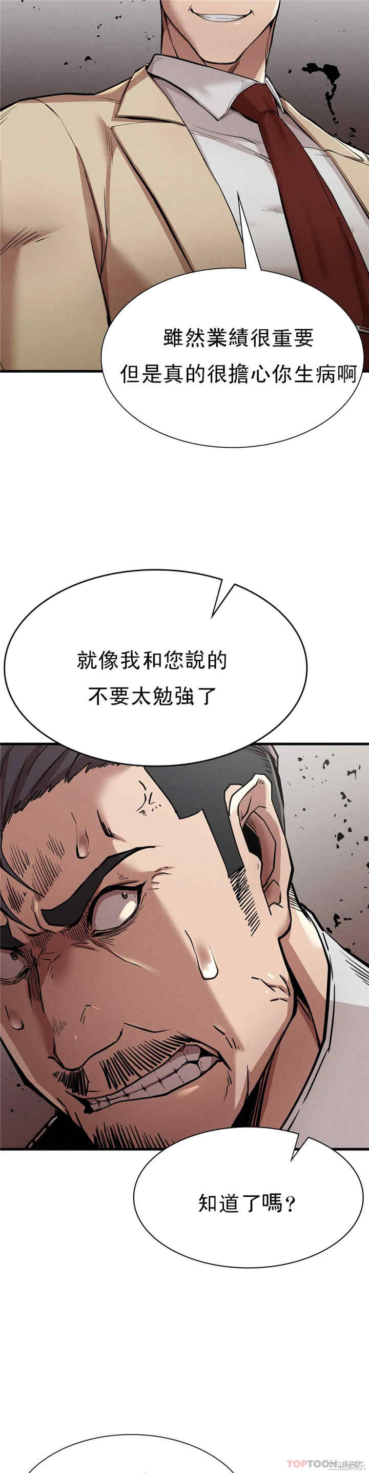 第33张