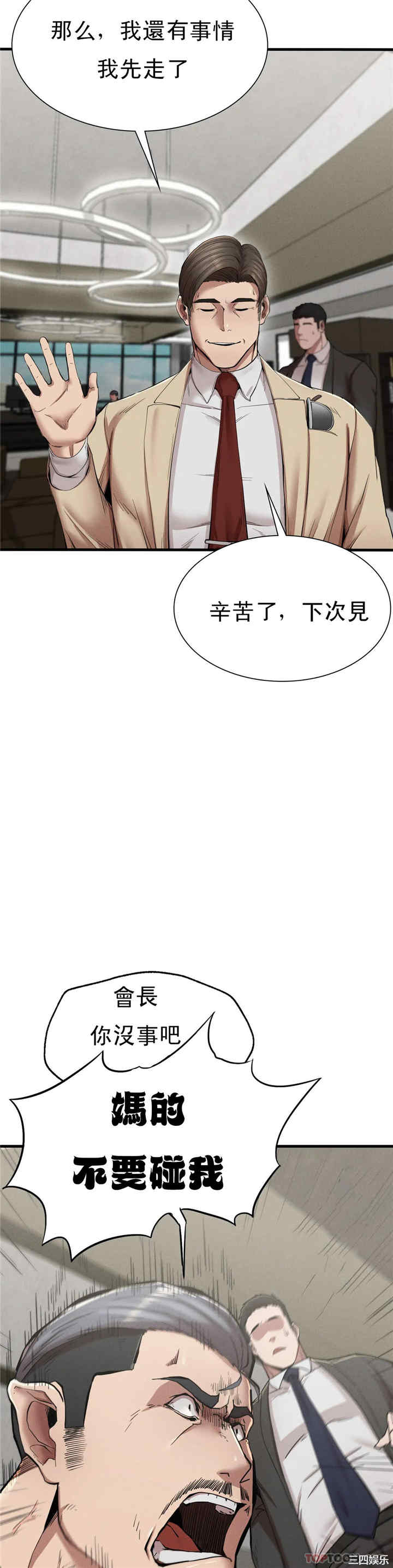 第34张