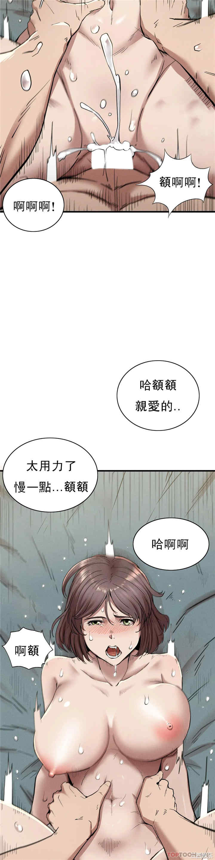 第37张