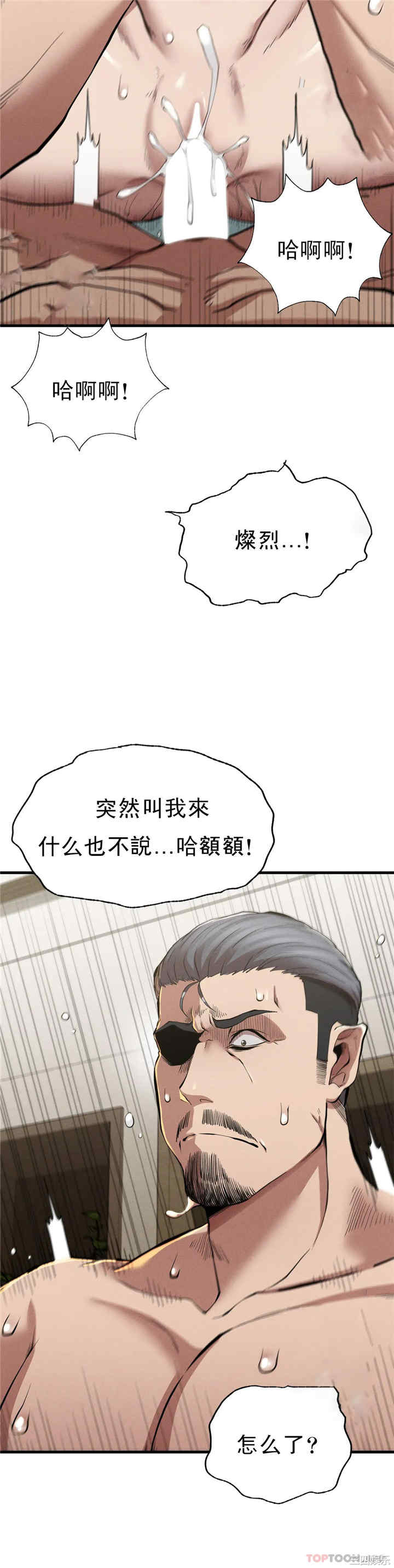 第38张
