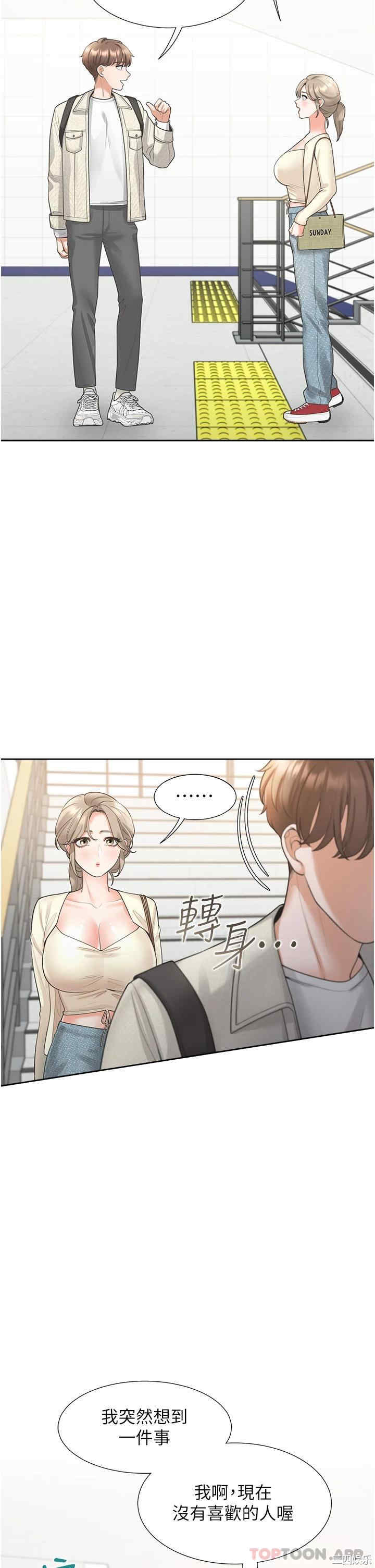 第2张
