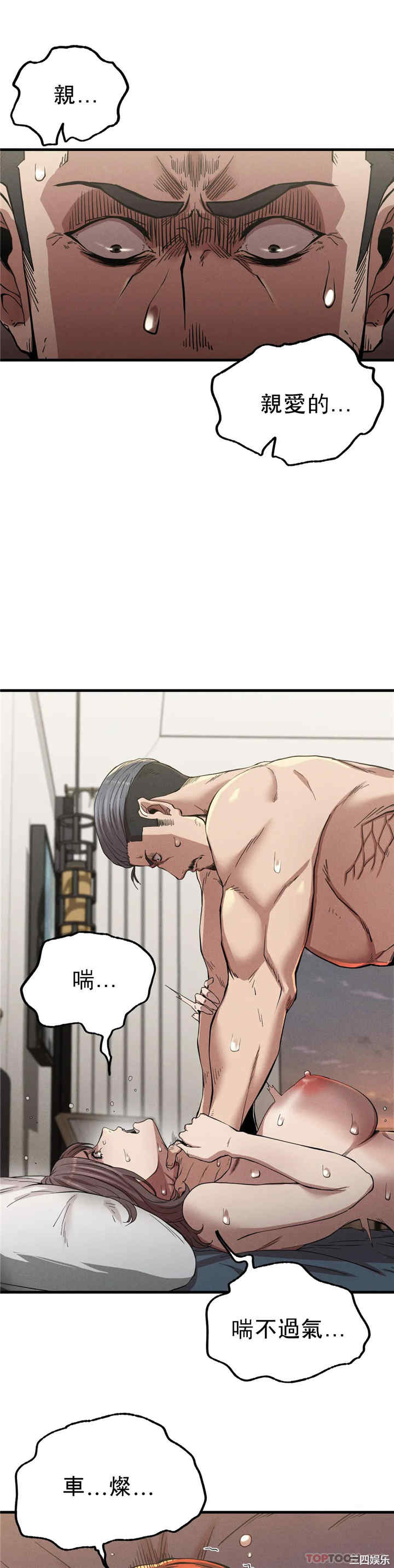 第40张