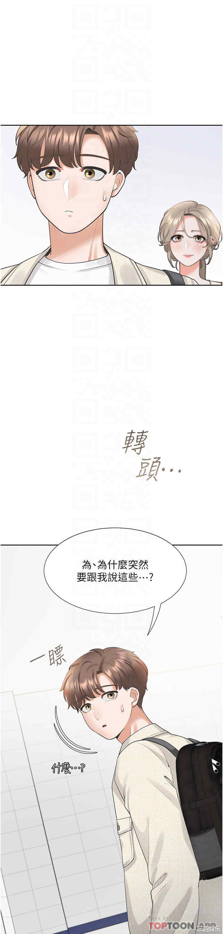 第4张