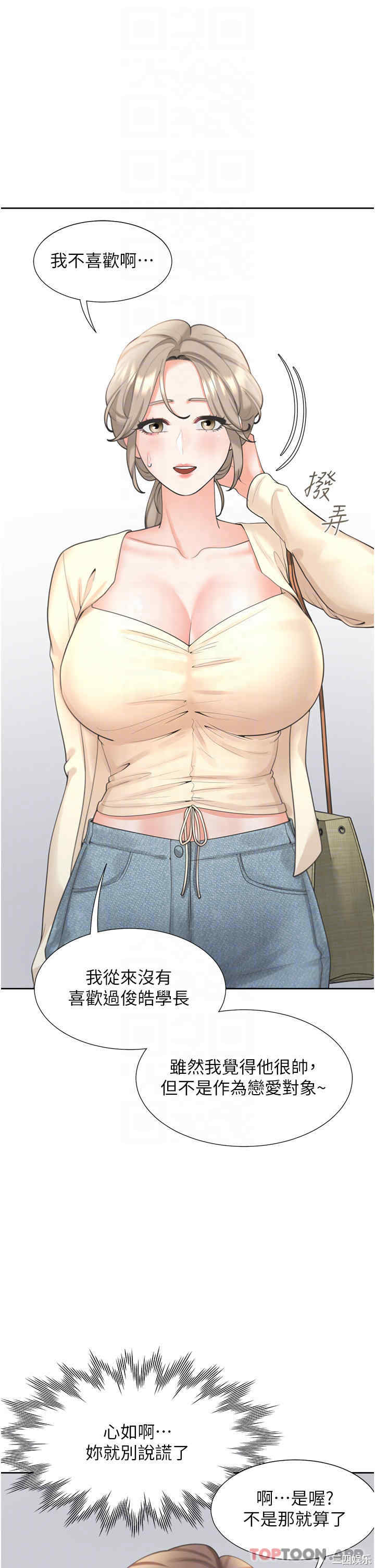 第8张