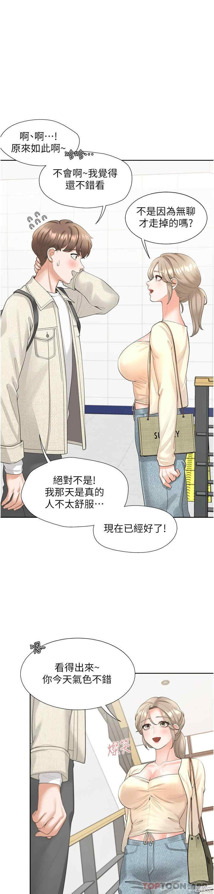 第12张