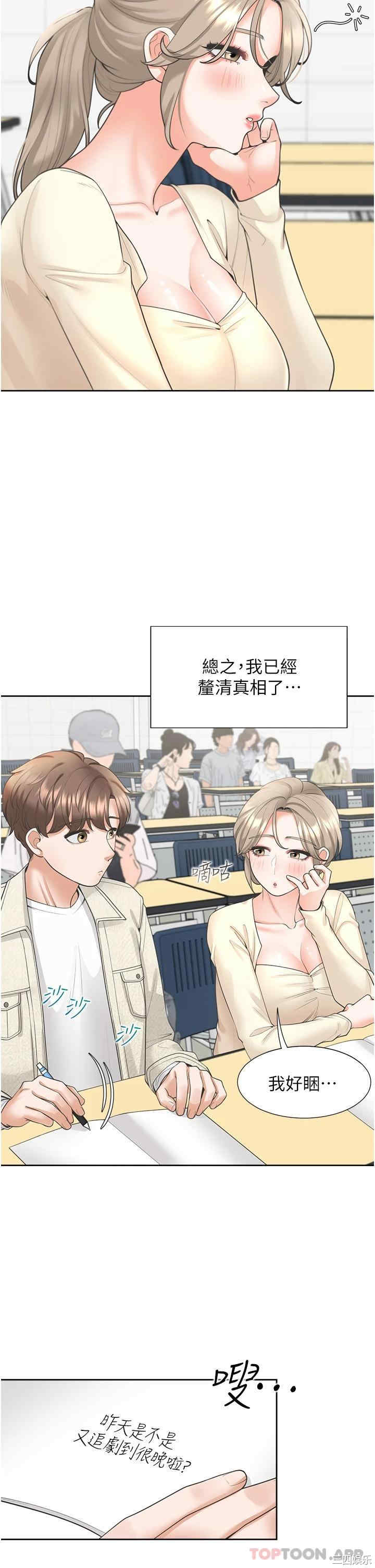 第17张