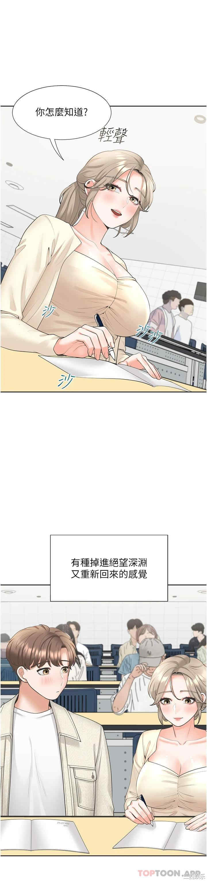 第18张