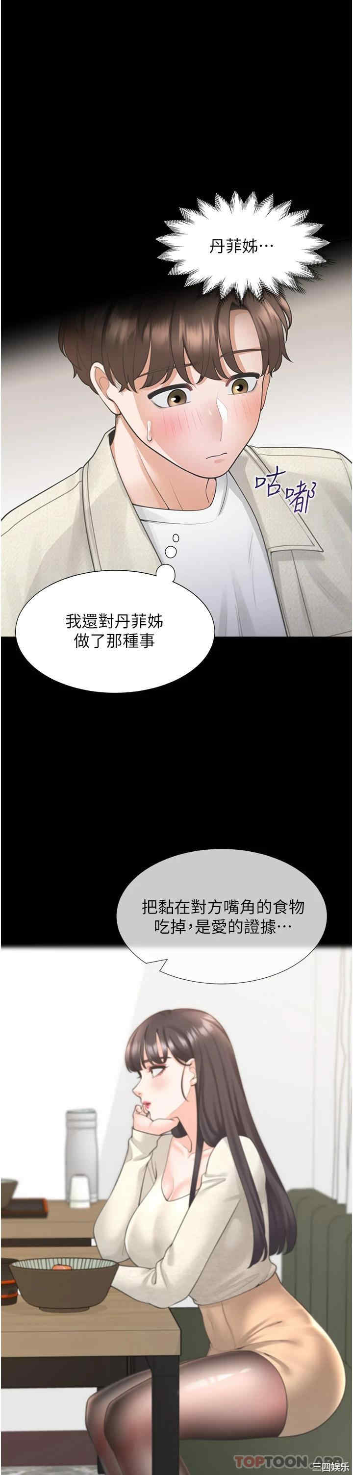 第21张