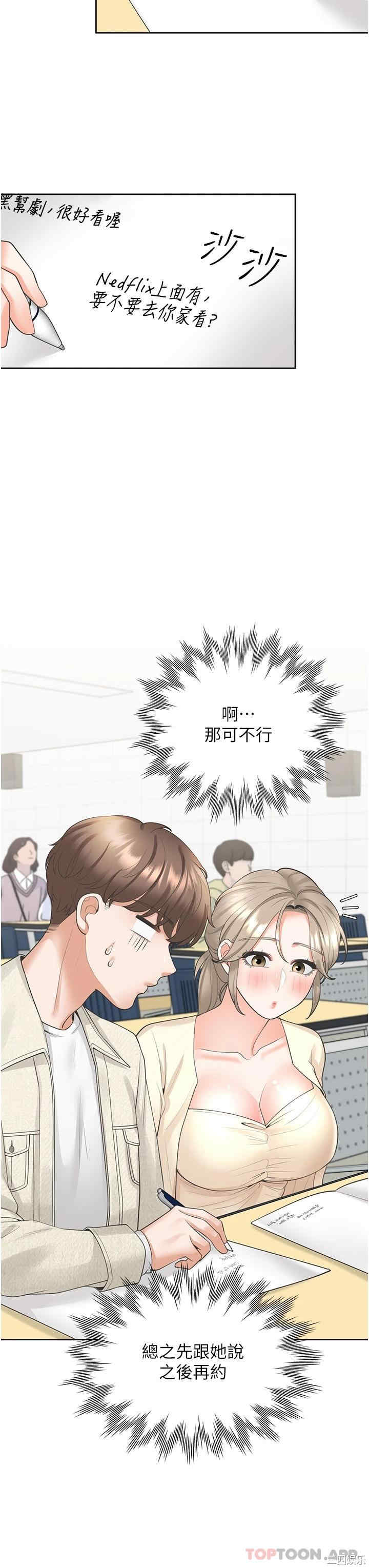 第23张