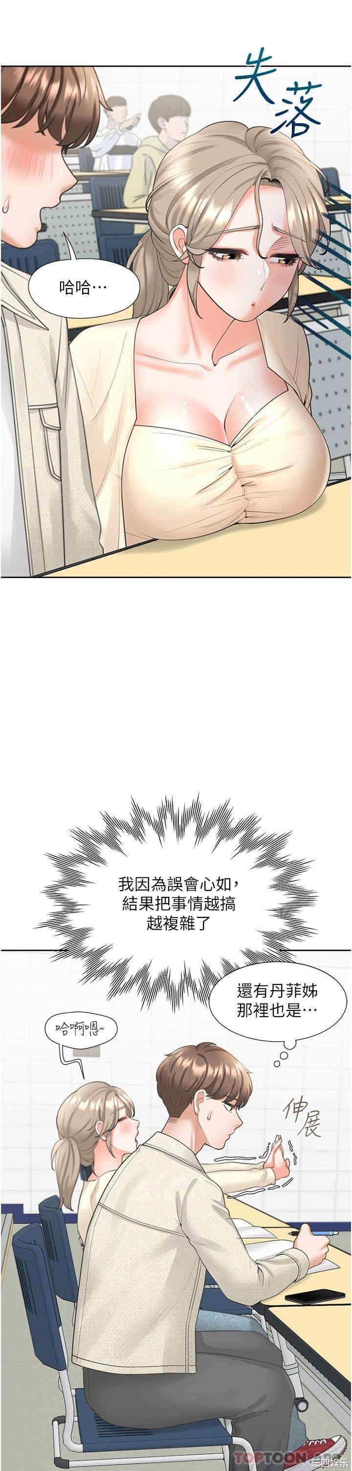 第24张