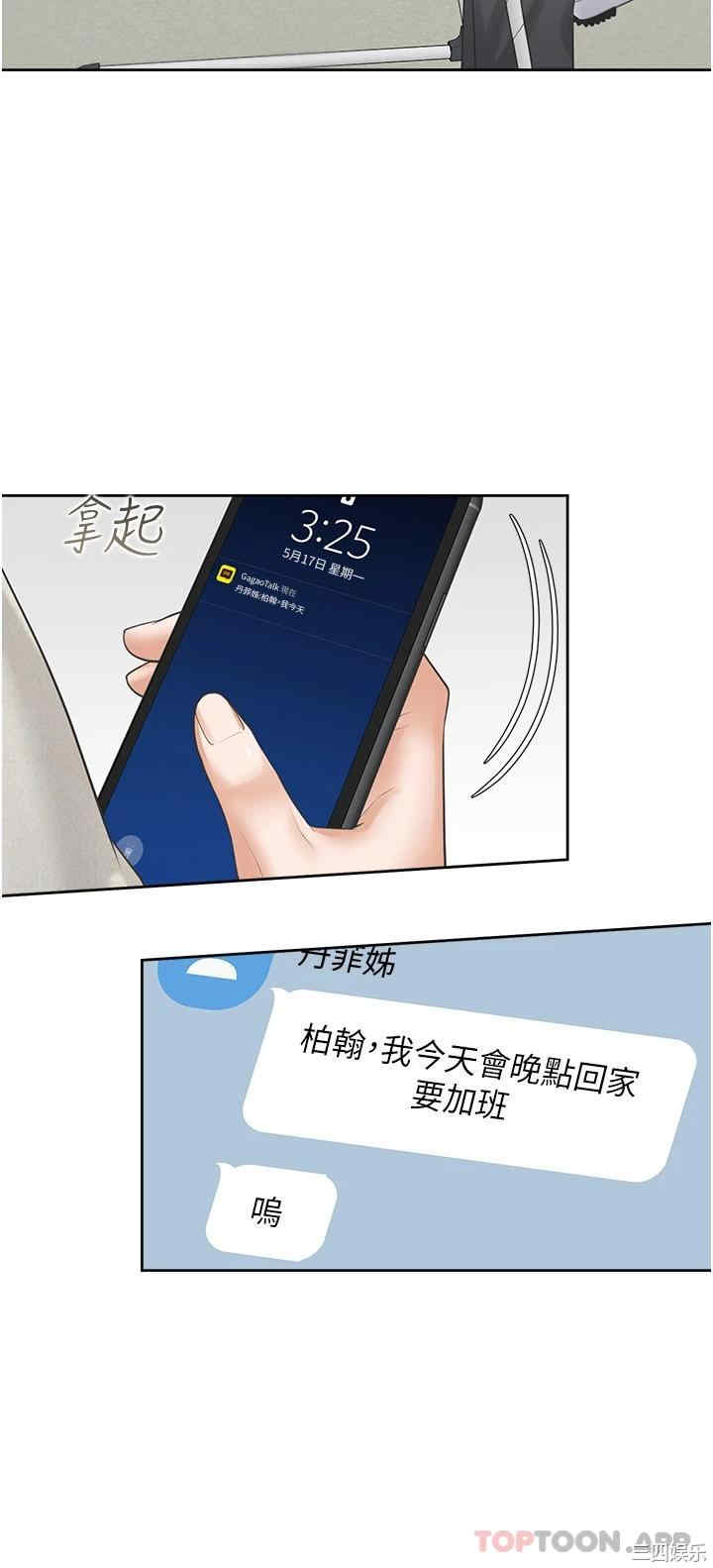 第25张
