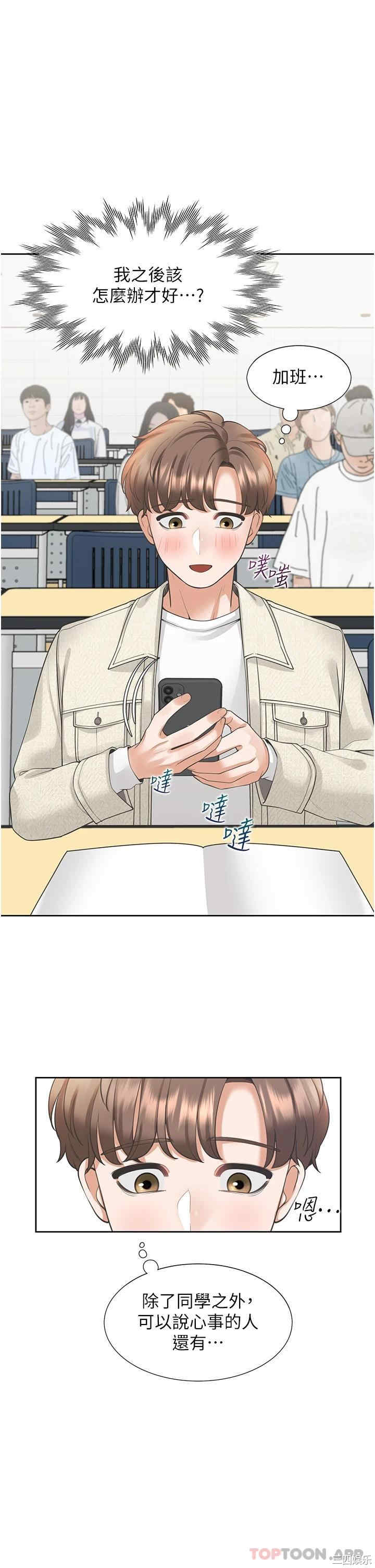 第26张