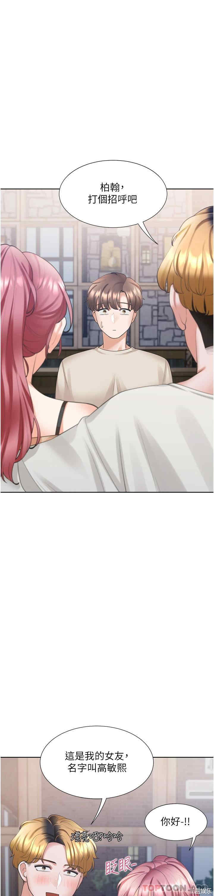 第27张
