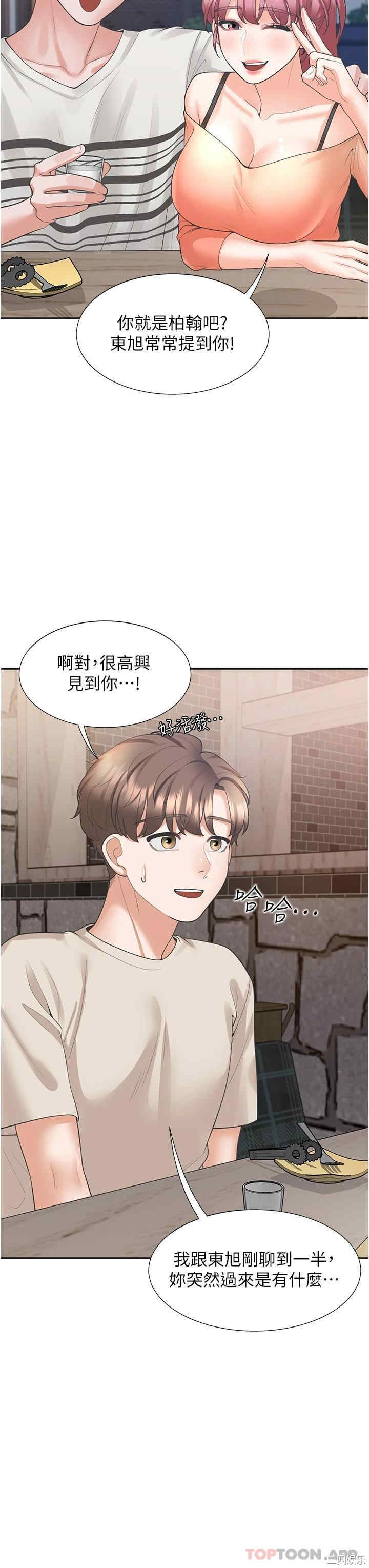 第28张