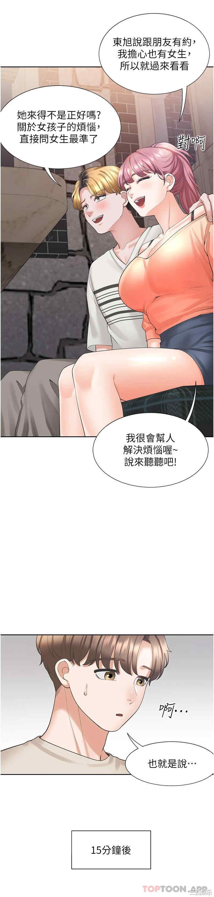 第29张