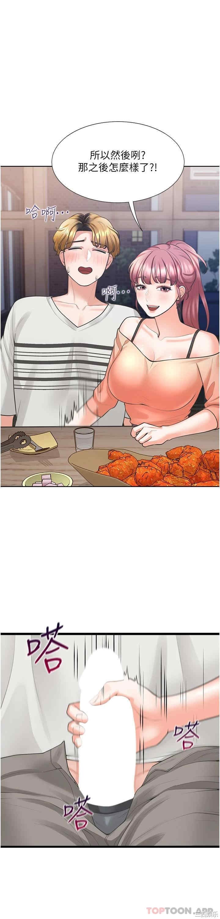 第31张
