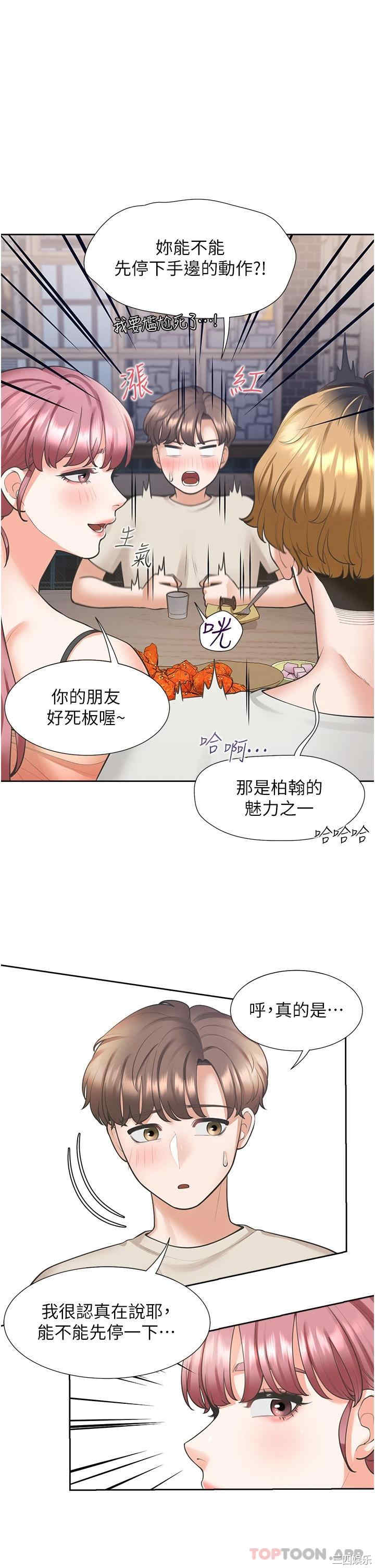 第32张