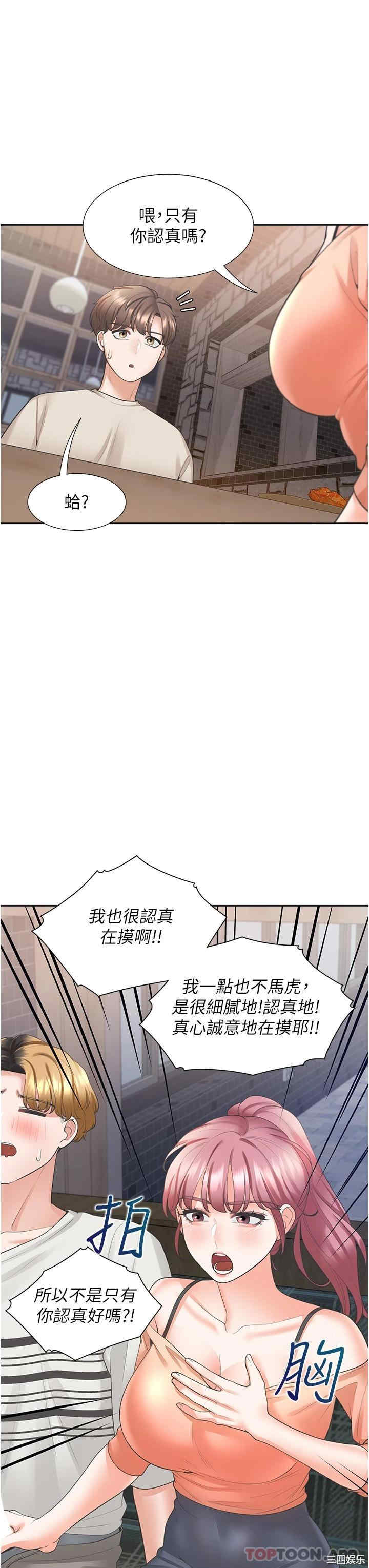 第33张