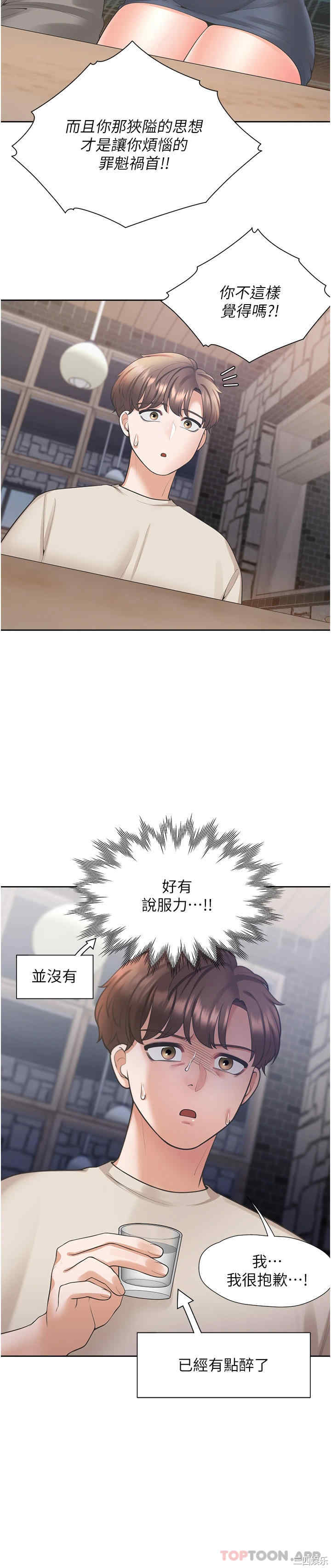 第34张