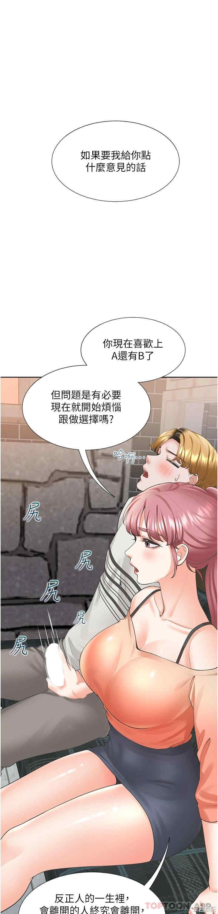 第35张