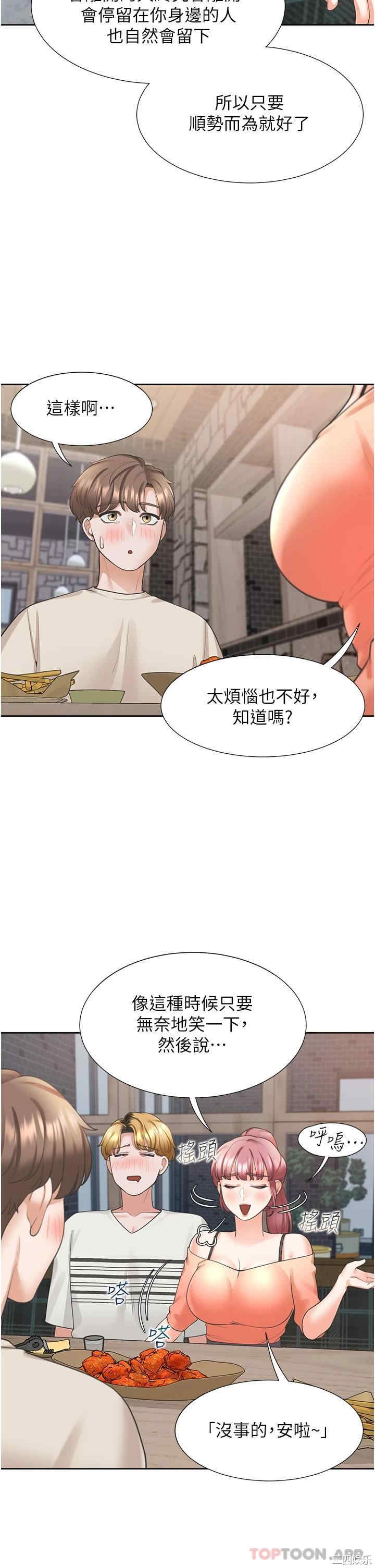 第36张