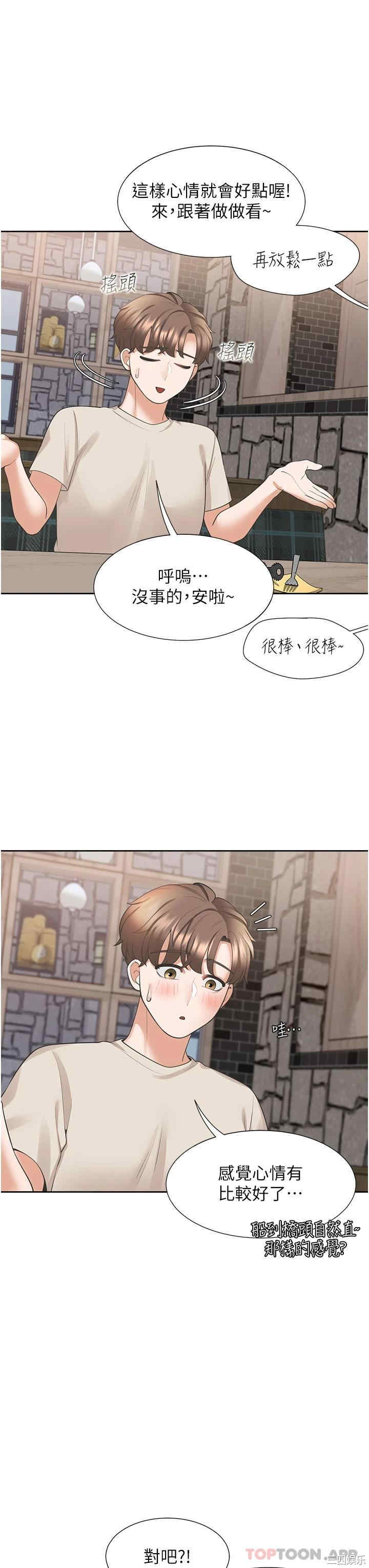 第37张