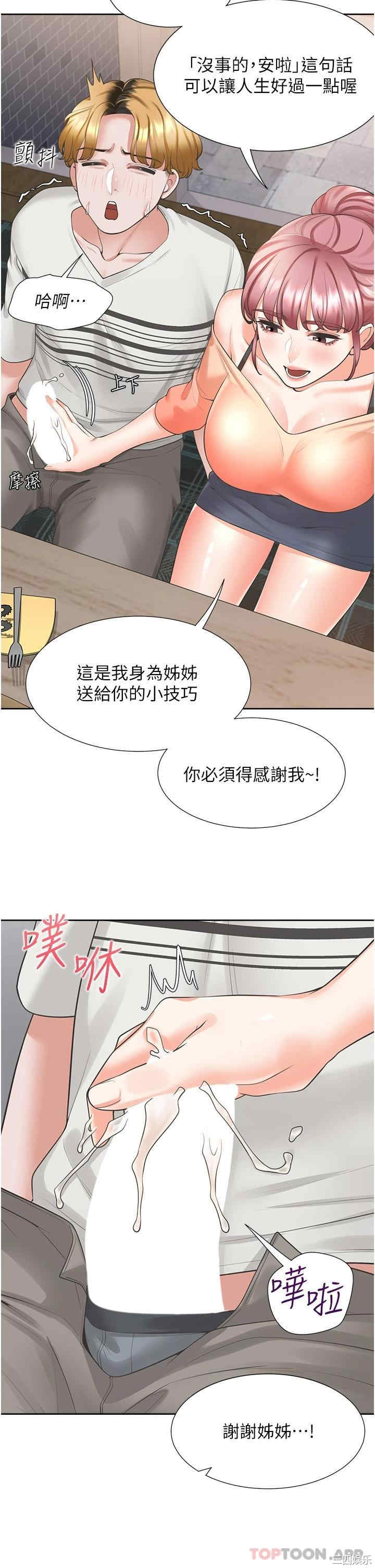 第38张