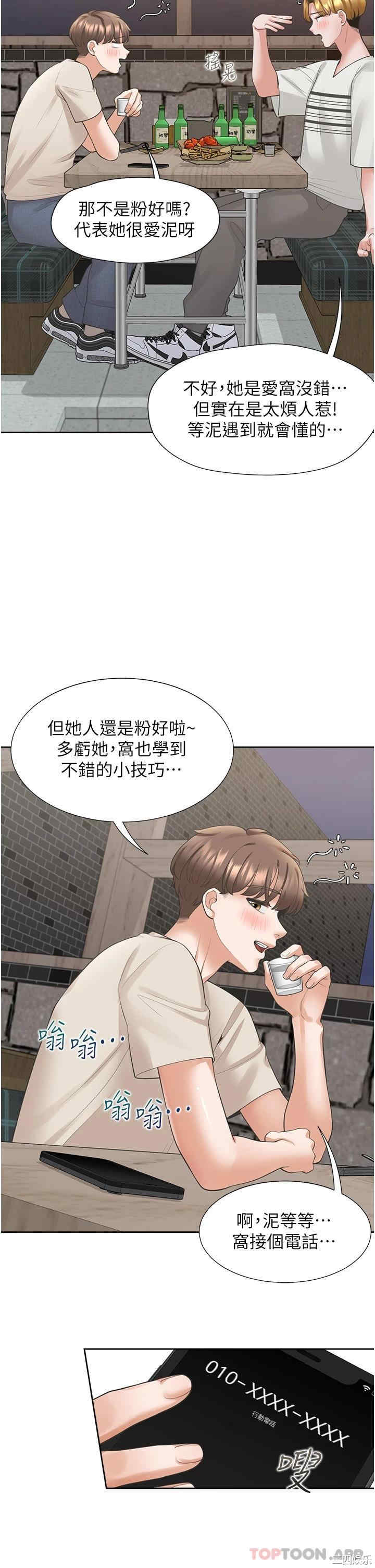 第42张