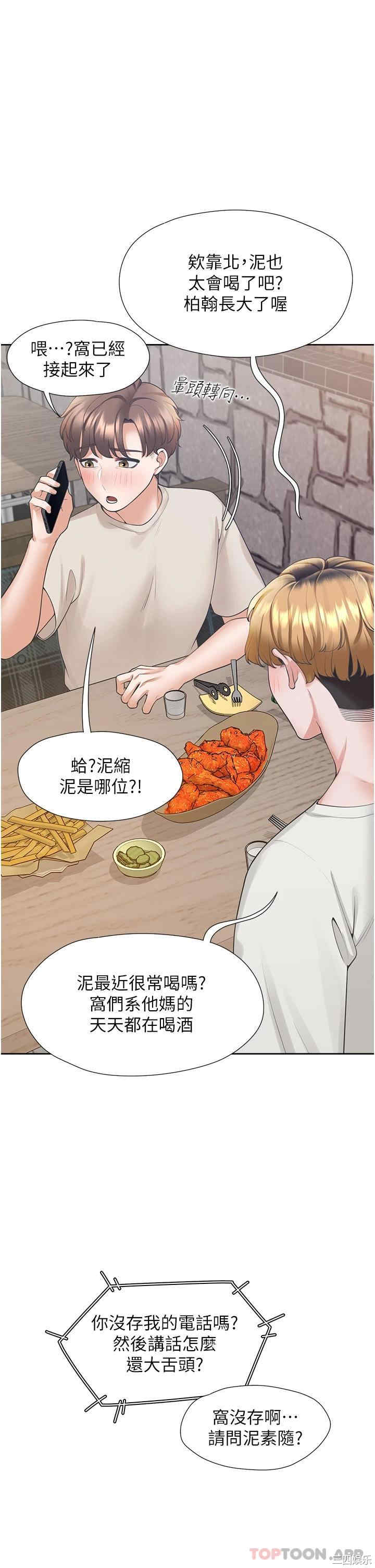 第43张